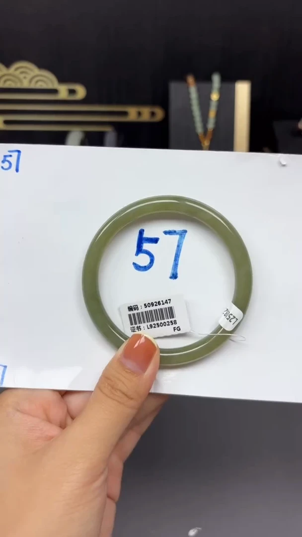 未镶嵌手镯和田玉6147