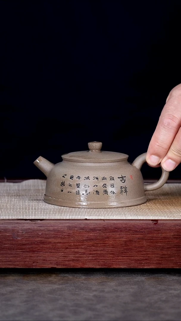 茶壶紫砂蟹壳青渔翁壶约230cc