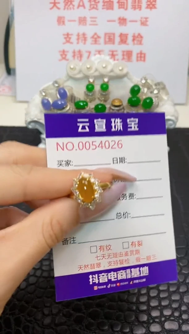 翡翠戒指银S925镶嵌/4026