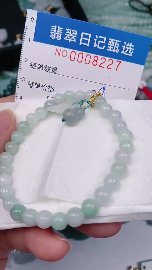 【闪购商品】翡翠颈饰未镶嵌00008227