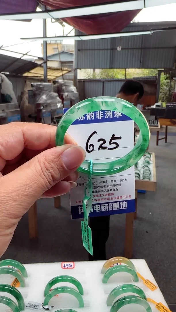 未镶嵌手镯石英质玉（非洲翠）52+