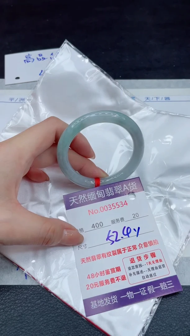 【闪购商品】翡翠手镯未镶嵌11111111