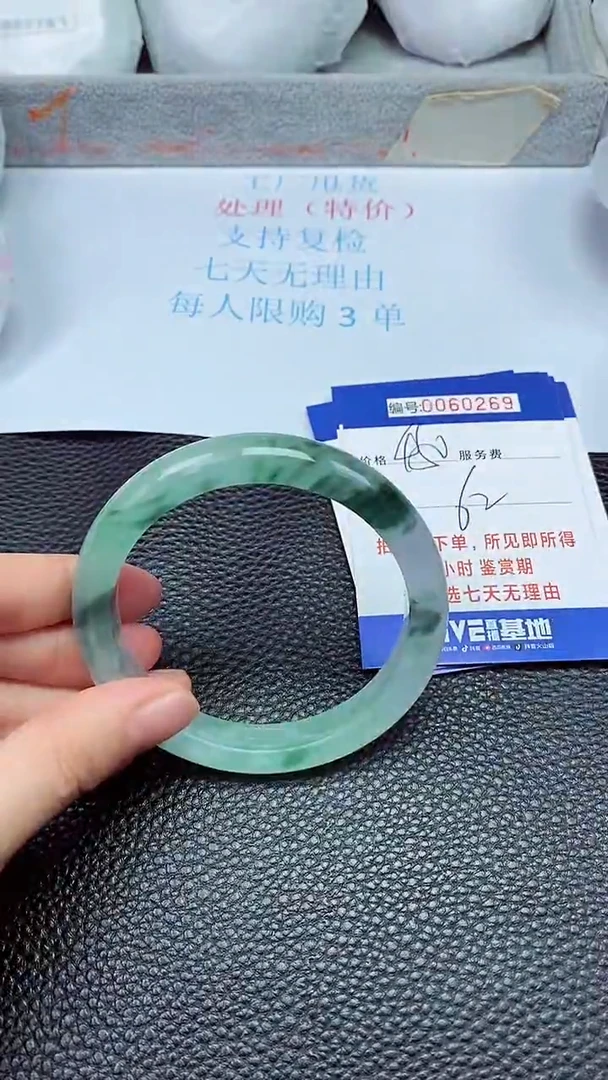 饰品拍下以实物为准60269