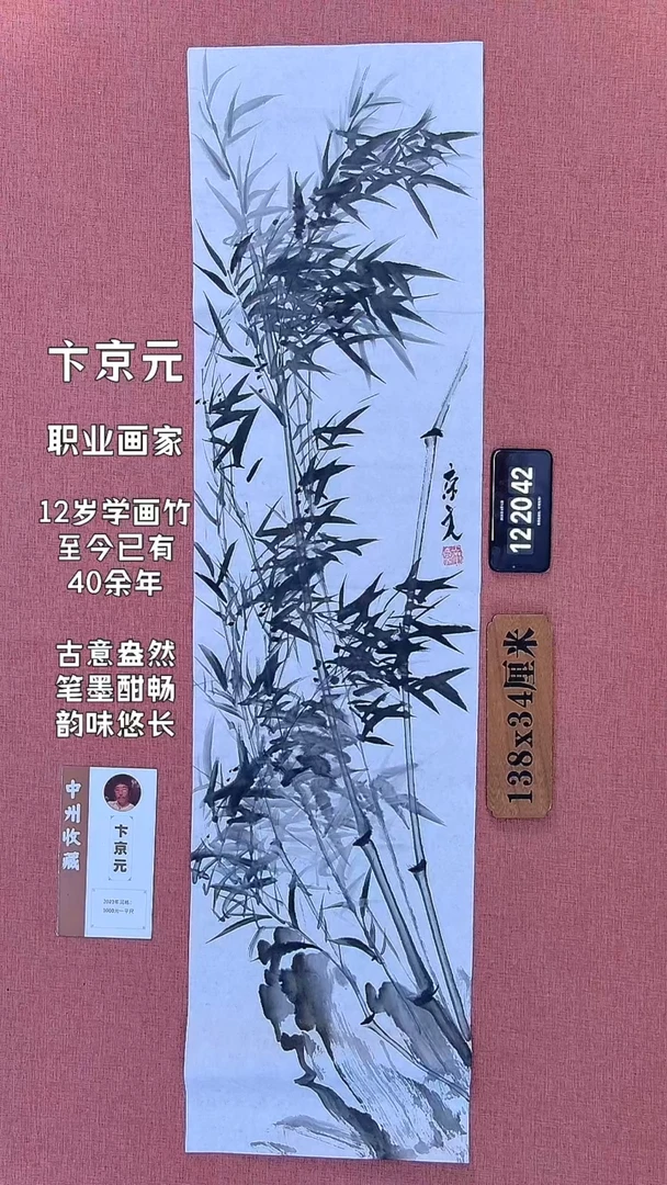 水彩224         卞老师作品