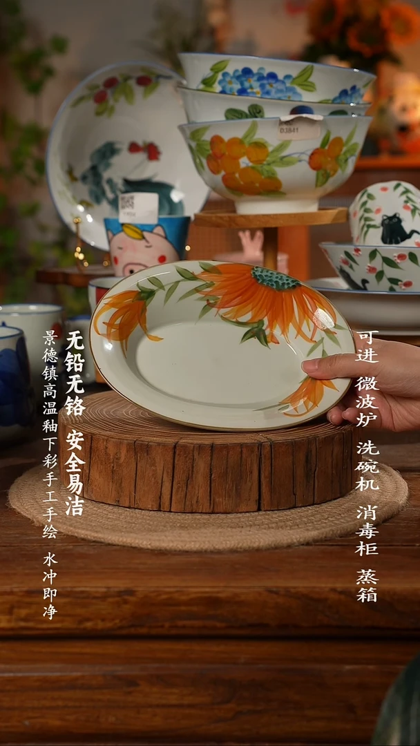 瓷景德镇高温瓷釉下彩手绘陶瓷