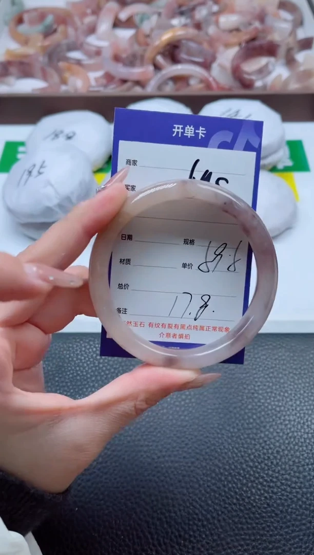 【闪购商品】石英质玉手镯未镶嵌695-59