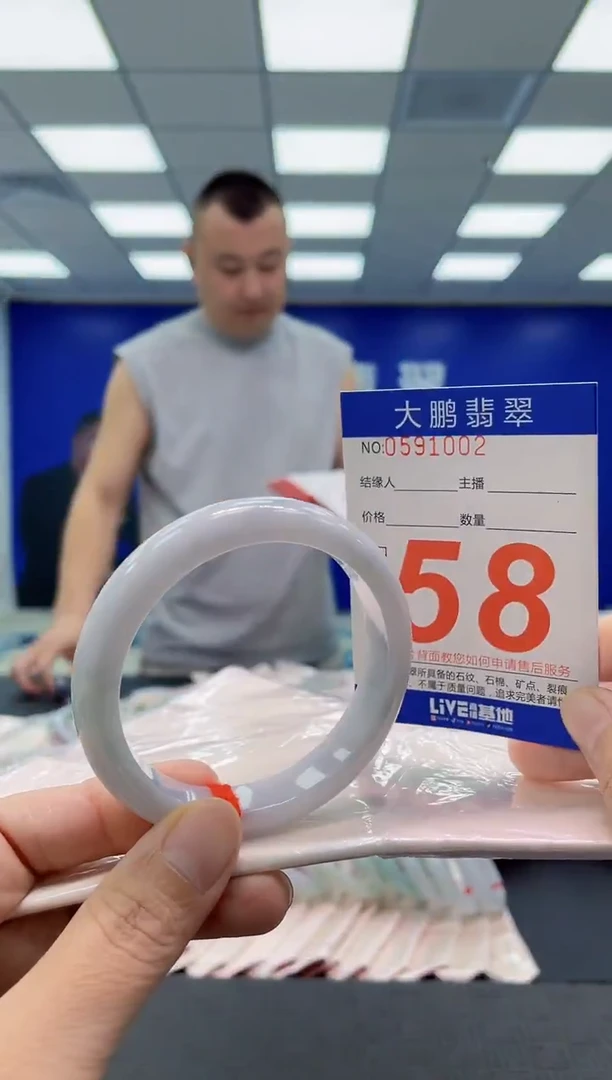 未镶嵌手镯翡翠AAAAAAAAAA
