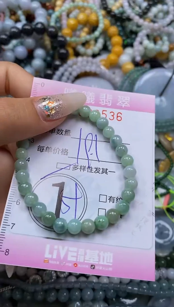 颈饰未镶嵌翡翠闪购0038536多样性发其一