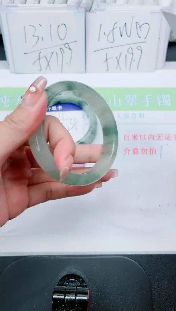 【闪购商品】石英质玉手镯未镶嵌230