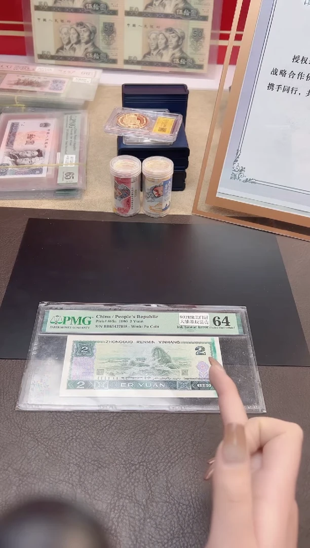 【闪购商品】反装封壳 大油墨关门冠