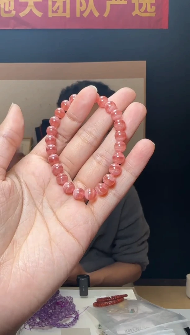 【闪购商品】菱锰矿（红纹石）手串未镶嵌约7mm红纹石单圈手串