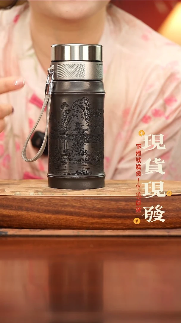 宜兴紫砂竹子杯富竹天下