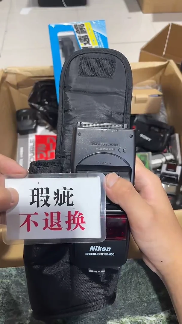 白**扬中古二手不退不换536