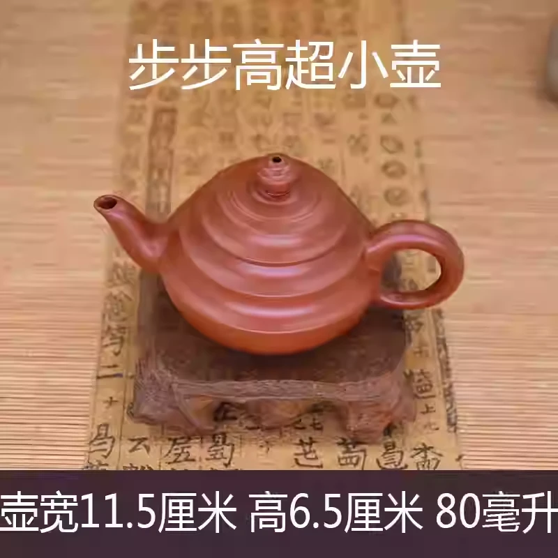 摩苏紫砂壶朱泥半手工宽口壶120cc功夫茶壶家用泡茶具小容量茶壶