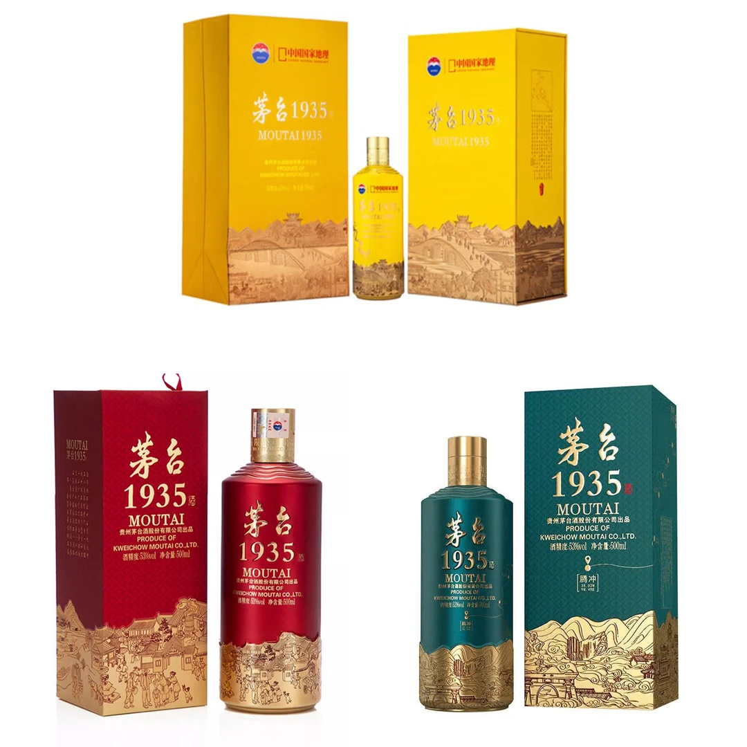 MOUTAI/茅台1935 系列53度500ml