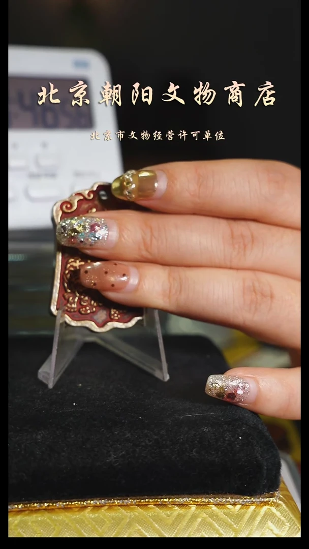 铜花钱------择优发