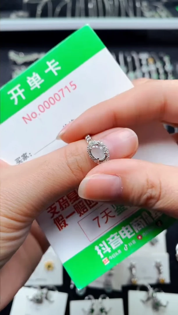【闪购商品】翡翠戒指银S925镶嵌0715