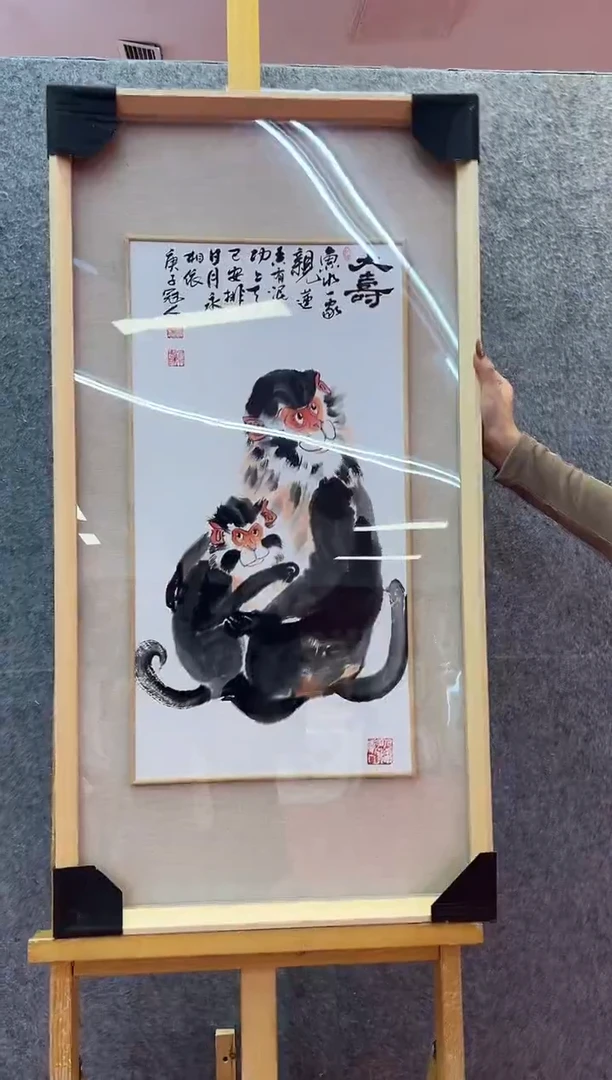 【闪购商品】绘画王冠人-2平尺-国画作品