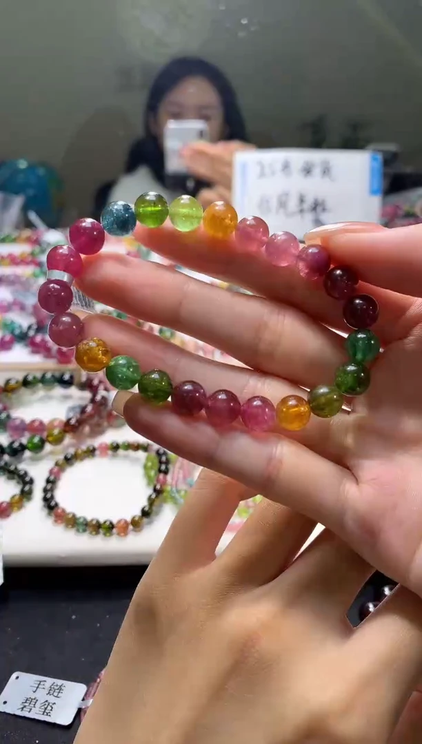 未镶嵌手串碧玺A34【天然碧玺】