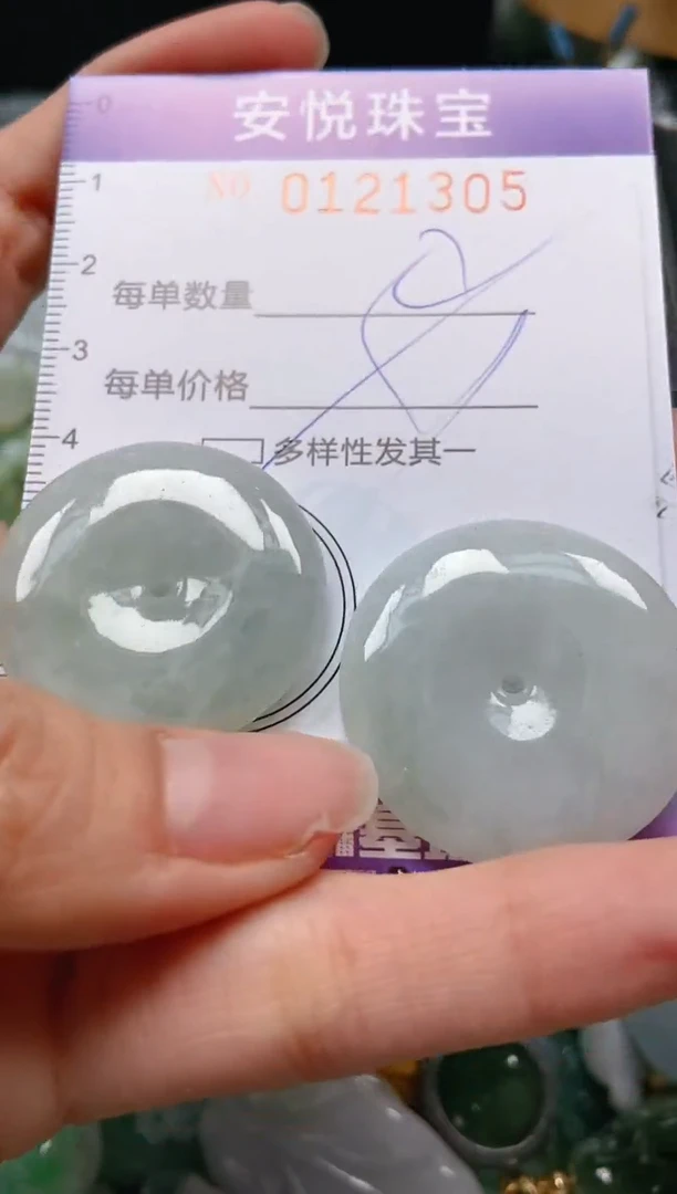 【闪购商品】翡翠颈饰未镶嵌闪购0121305多样性发其一