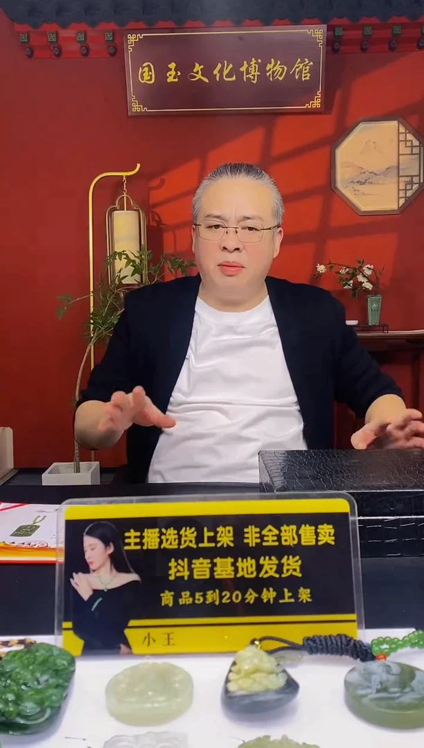 定制和田玉旭****3定制和田玉闪购链接HTY0