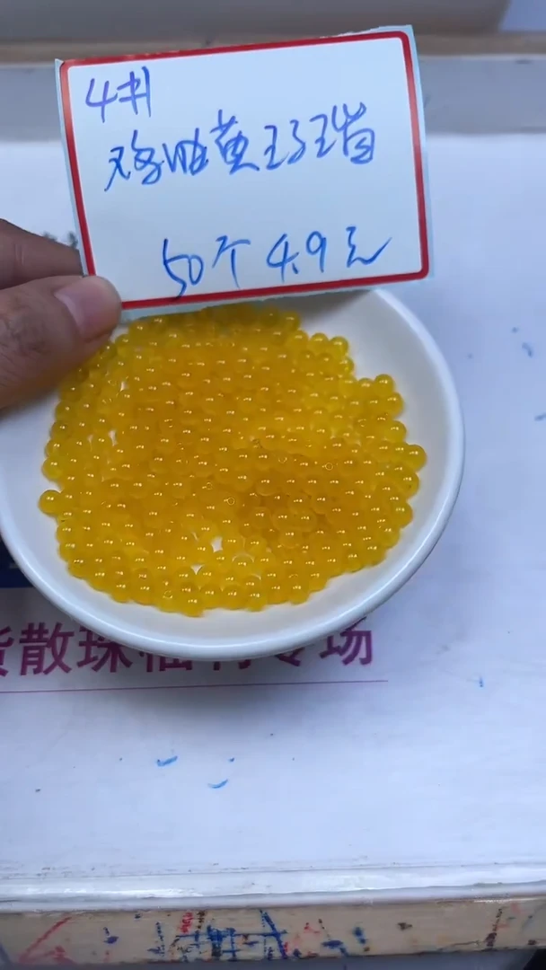 未镶嵌散珠玛瑙/玉髓A1682 冰鸡油黄玛瑙4mm50个4.9元