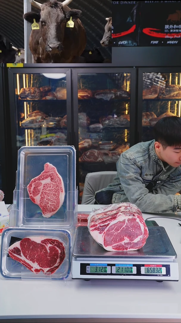 24中国大陆a1板腱2.4kg