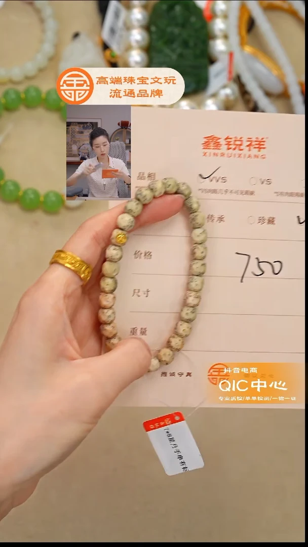 吊坠星月菩提菩提