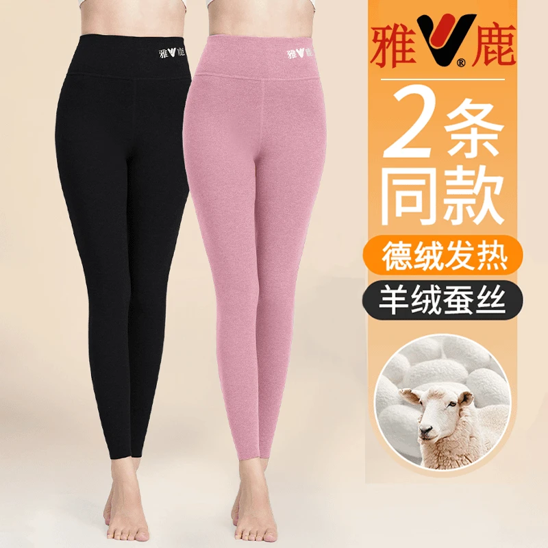 雅鹿高腰保暖裤女士秋冬无痕打底裤内穿羊毛蚕丝加绒发热修身收腹