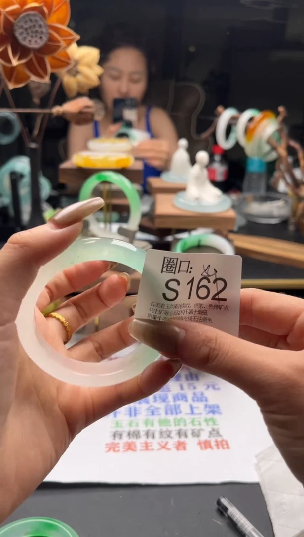 S162专拍链接一物一拍以截图为准