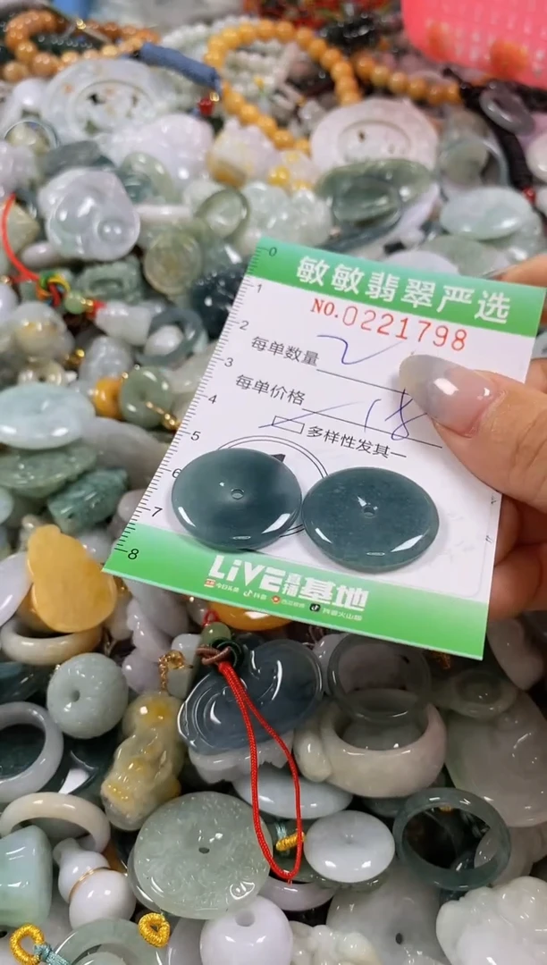 翡翠未镶嵌颈饰闪购0221798多样性发其一