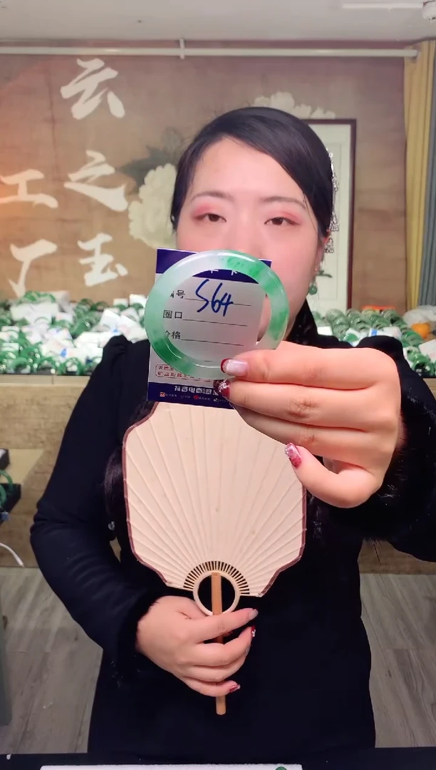 【闪购商品】石英质玉手镯未镶嵌云之玉工厂 序号 64
