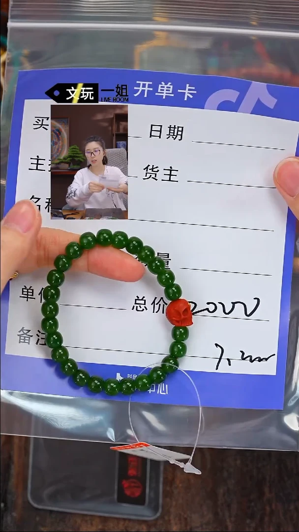 【闪购商品】和田玉珠宝奇石未镶嵌玉