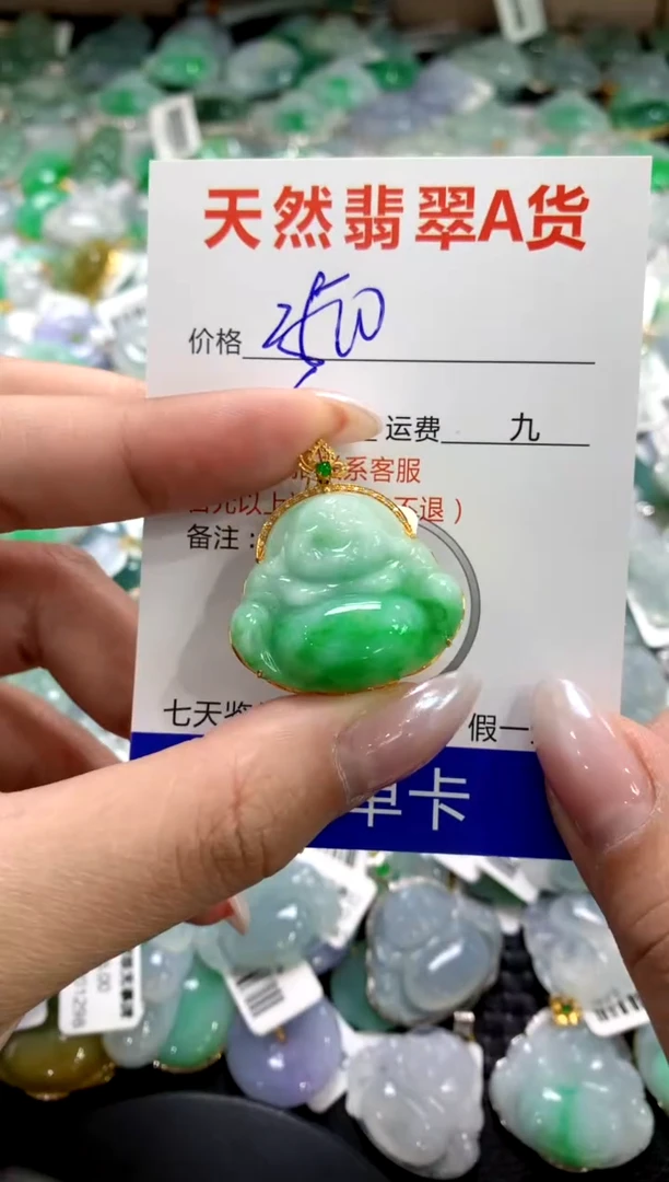 颈饰18K金镶嵌翡翠1111111111111111