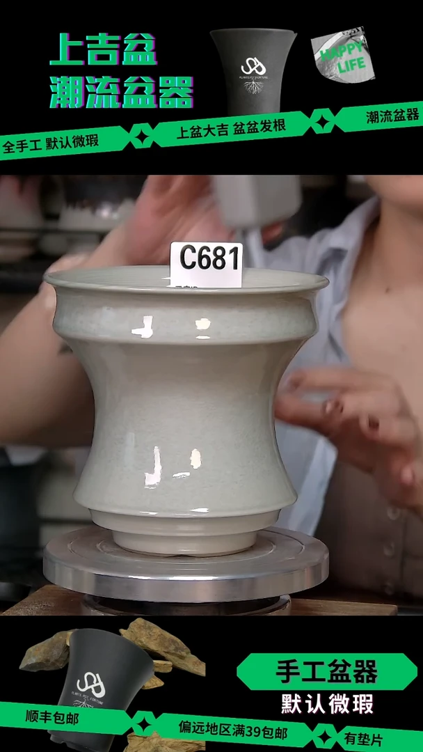 陶瓷681 特价 内口13外高14