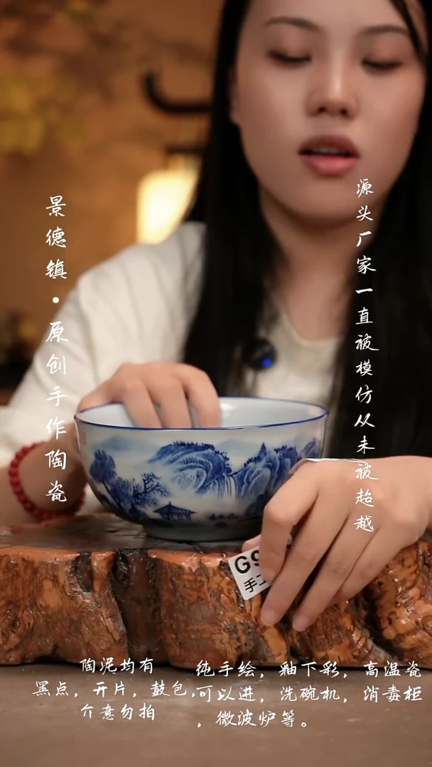 其他G985新十二器瓷器