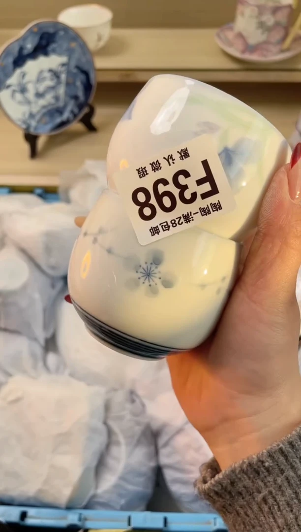 【闪购商品】杯满28包邮瓷器瓷器F398