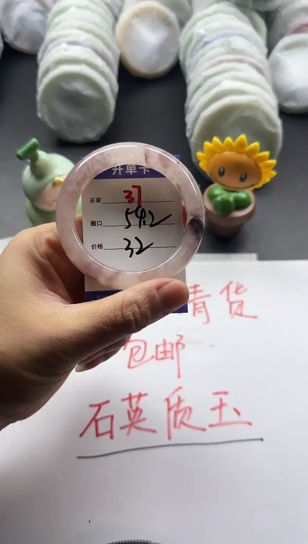 未镶嵌手镯石英质玉37+54.2