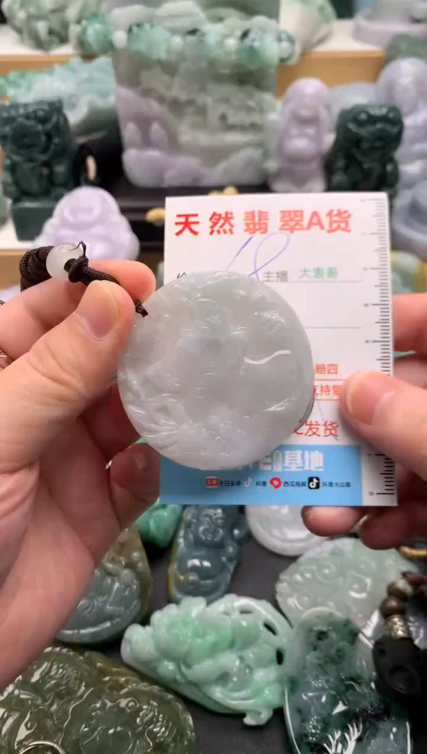 吊坠(不含链)未镶嵌翡翠1
