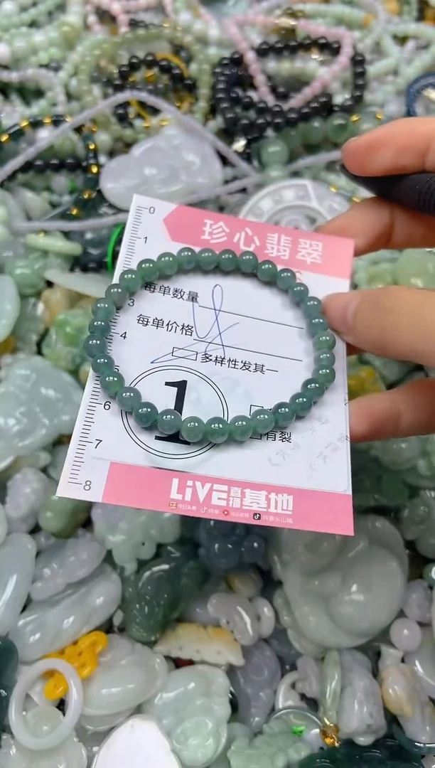 颈饰未镶嵌翡翠闪购0345316