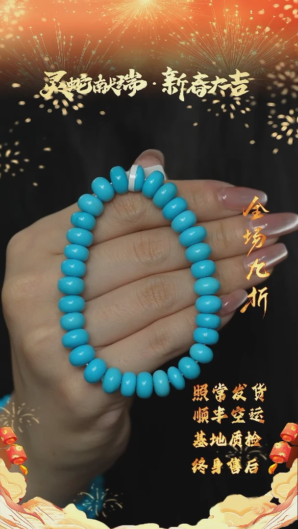 【闪购商品】绿松石H11（多样性发一件）未镶嵌单圈