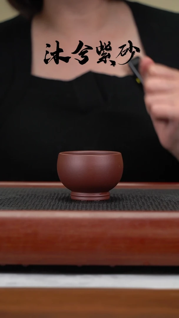 【闪购商品】紫砂茶壶100cc沐兮紫砂甄选