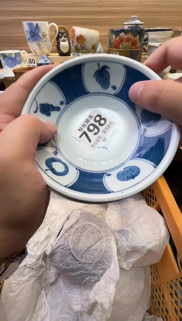 8***店瓷器瓷器瓷器瓷器瓷器瓷器瓷器
