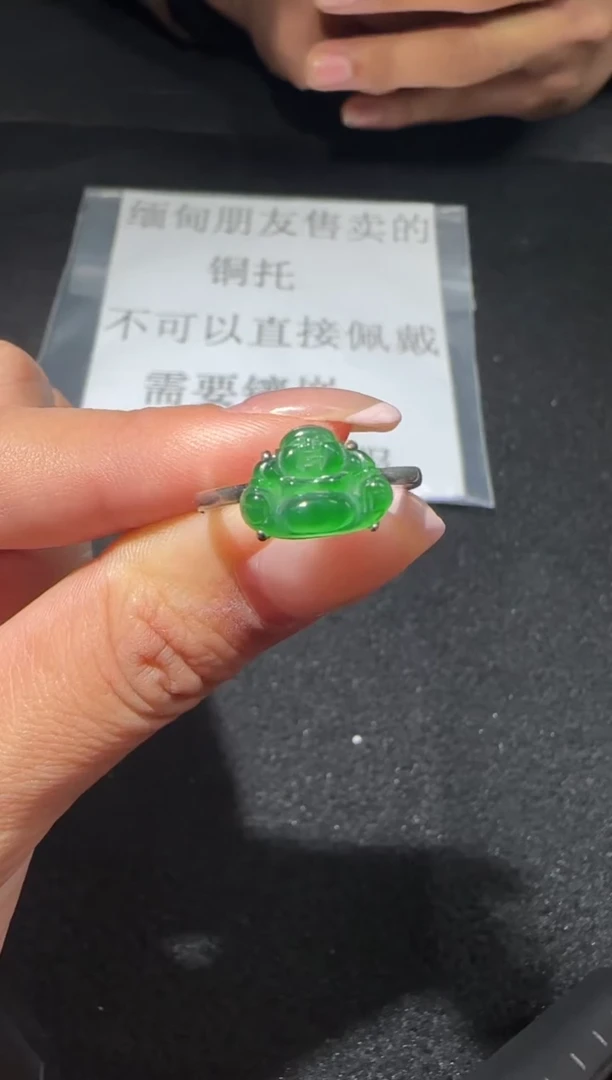 【闪购商品】翡翠戒指未镶嵌6787多样性发货拍一发一