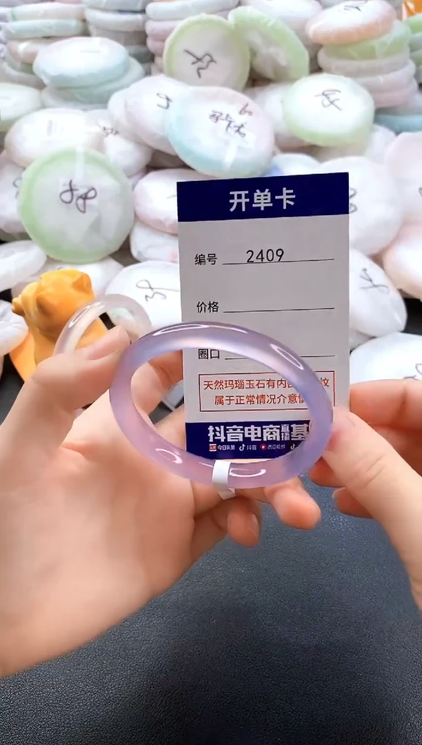 手镯玛瑙/玉髓未镶嵌2409圈口54