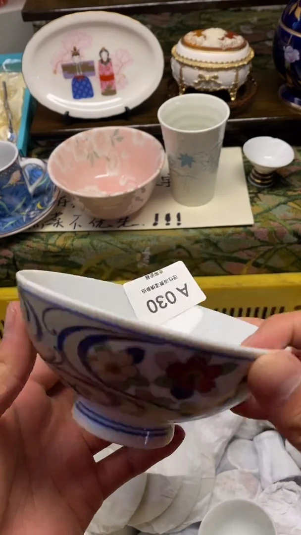 瓷片非****某瓷器瓷器瓷