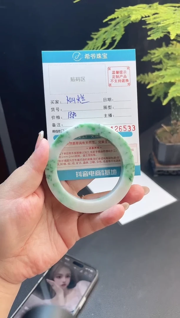 未镶嵌手镯定制翡翠灿*56-59