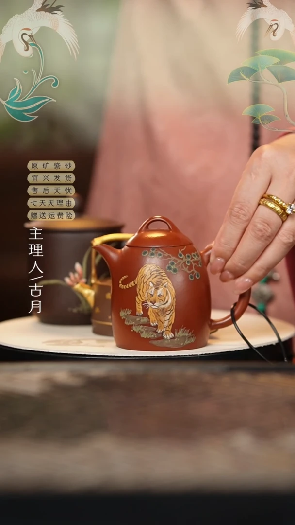 P687大红袍“虎”秦权150cc