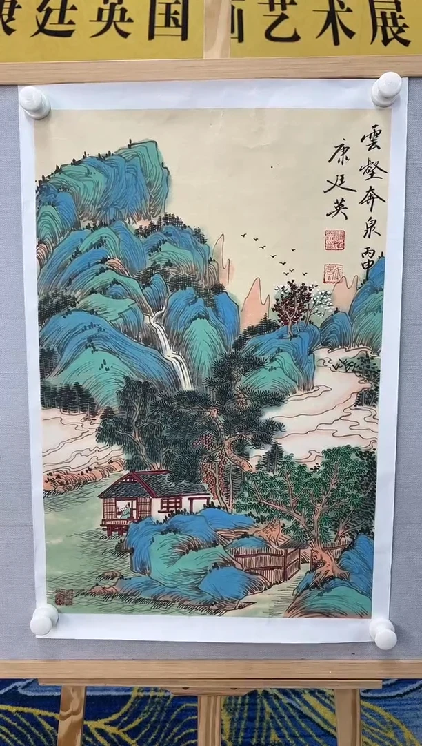 【闪购商品】绘画康廷英-2.7平尺-云-5