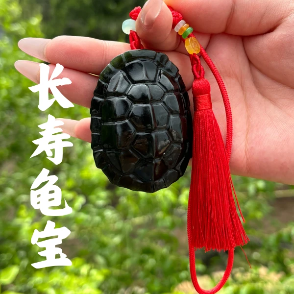 长寿龟宝 深色款天然和田玉富甲天下长寿龟壳精美雕刻男女款挂件